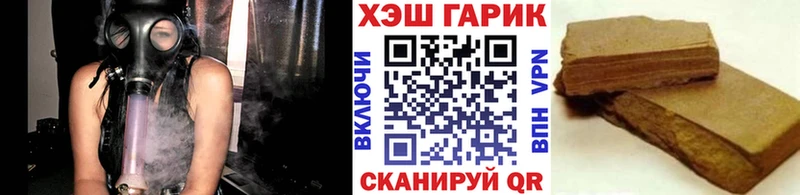 Где найти наркотики Тетюши ГАШ АМФ MEGA ONION Кокаин Галлюциногенные грибы СОЛЬ Мефедрон