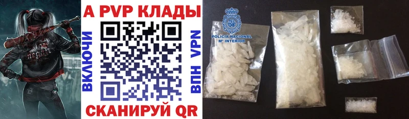 МЕГА сайт  Тетюши  Альфа ПВП кристаллы  где можно купить наркотик 