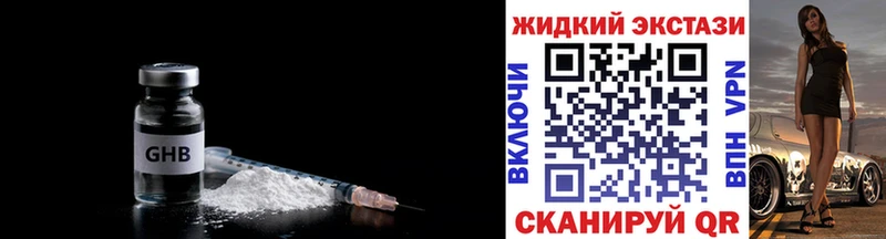 Бутират оксана  Тетюши 