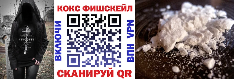 Кокаин 97%  закладки  Тетюши 