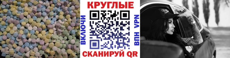 Экстази VHQ Тетюши