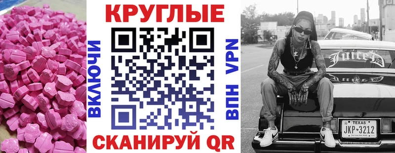 OMG ТОР  Тетюши  ЭКСТАЗИ ешки  магазин продажи наркотиков 