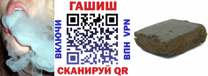 ГАШИШ Premium  купить закладку  hydra tor  Тетюши 