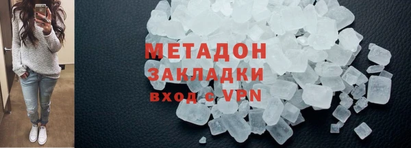 ALPHA-PVP Алексеевка