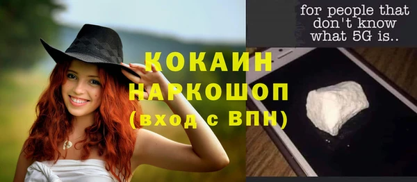 кокаин Алексин