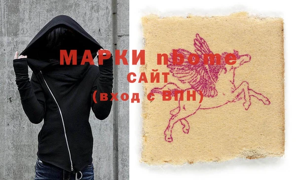 кокаин Алексин