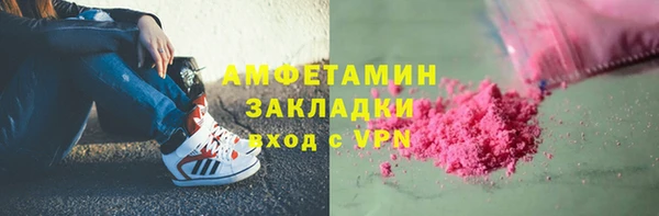 ALPHA-PVP Алексеевка