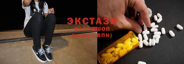 кокаин Алексин