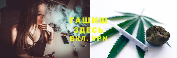 ALPHA-PVP Алексеевка