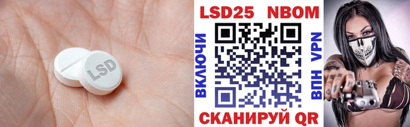Лсд 25 экстази кислота  продажа наркотиков  Тетюши 