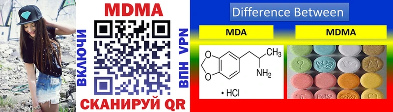 MDMA кристаллы  Тетюши 