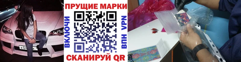 Марки N-bome 1,5мг как найти закладки Тетюши