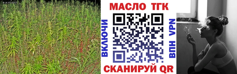 ТГК THC oil  ссылка на мегу ССЫЛКА  Тетюши 